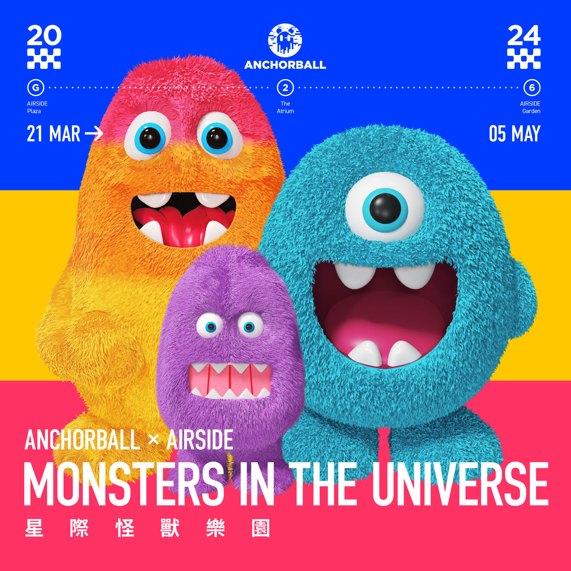 Monsters ​In The Universe